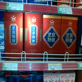 新品推广