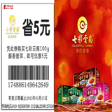集兑有奖